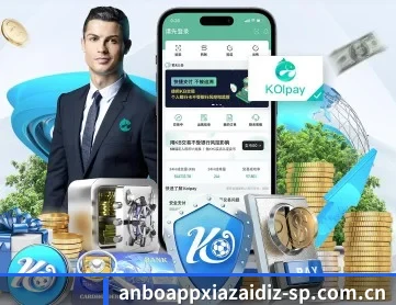 安博体育app官方下载 APP 深度功能